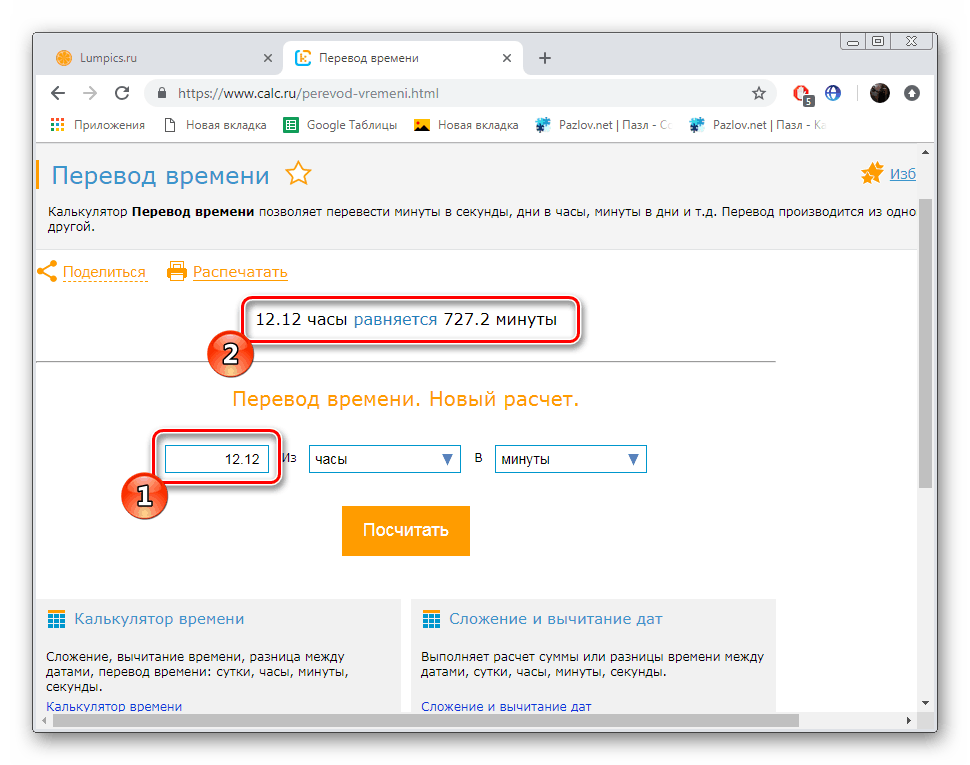 Konverzia desatinných čísel na stránke Calc