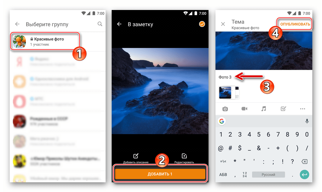 Koledzy z klasy na Androida - publikowanie zdjęć w grupie za pomocą Zdjęć Google