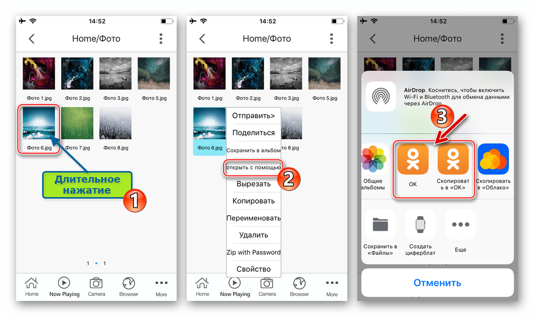 Koledzy z klasy na iPhone'a przenoszą zdjęcia do sieci społecznościowej za pośrednictwem menedżera plików - wywołaj menu akcji wraz z obrazem
