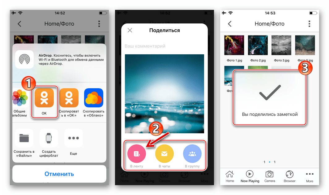 Menedżer plików iPhone'a Odnoklassniki - pozycja menu Otwórz za pomocą aplikacji OK