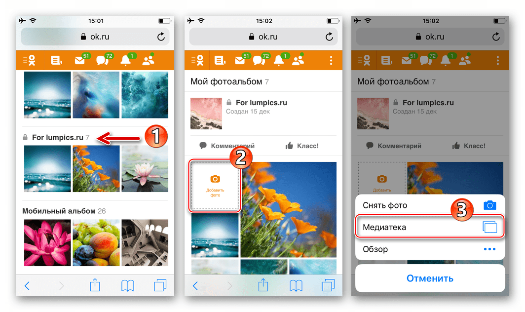 Koledzy z klasy na iPhone'ie, dodając zdjęcie do albumu społecznościowego za pośrednictwem przeglądarki