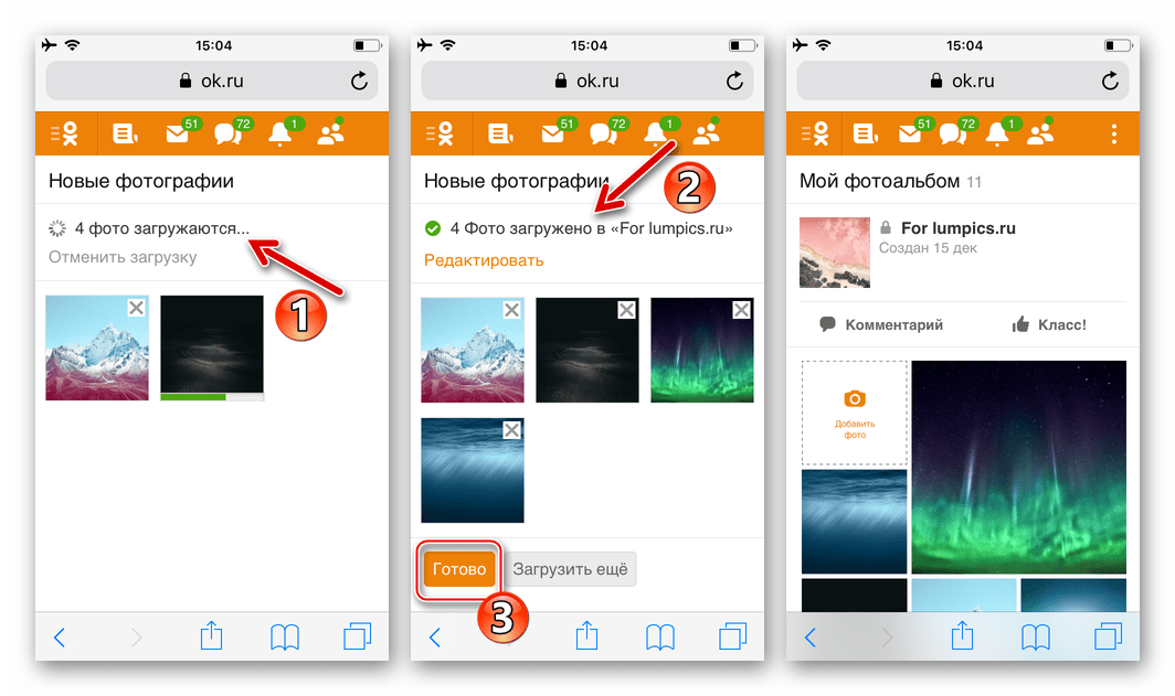 Koledzy z klasy na zdjęciach iPhone opublikowanych w sieci społecznościowej za pomocą przeglądarki na iOS