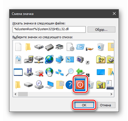 اختيار رمز اختصار إيقاف الطوارئ في نظام التشغيل Windows 10
