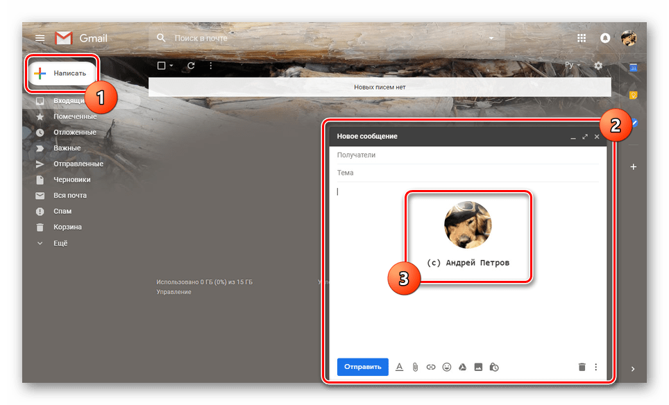 Podpis je bil uspešno dodan na spletno mesto Gmail