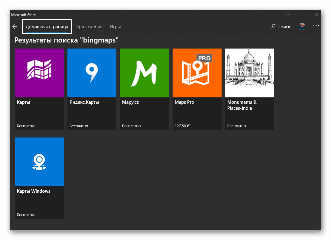 Страница с приложения за карти в Microsoft Store на Windows 10