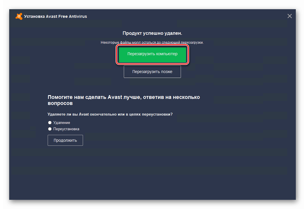 Ponovno zaženite gumb po odstranitvi protivirusnega programa avast