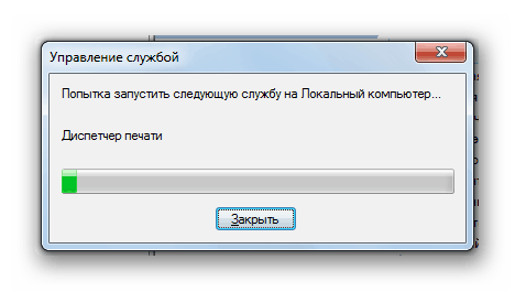 Рестартиране на услугата Print Manager в Service Manager в Windows 7