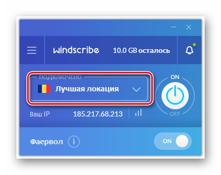 Přejděte na volbu umístění v okně Úschvěna v systému Windows 7