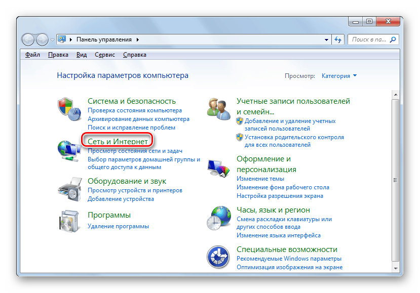 Přejděte do části Síť a Internet ovládacího panelu v systému Windows 7