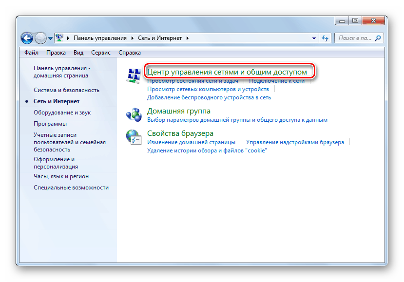 Přejděte na Centrum sítí a sdílení v Ovládacích panelech v systému Windows 7