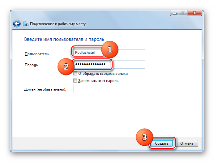 Ошибка 692 vpn windows 7