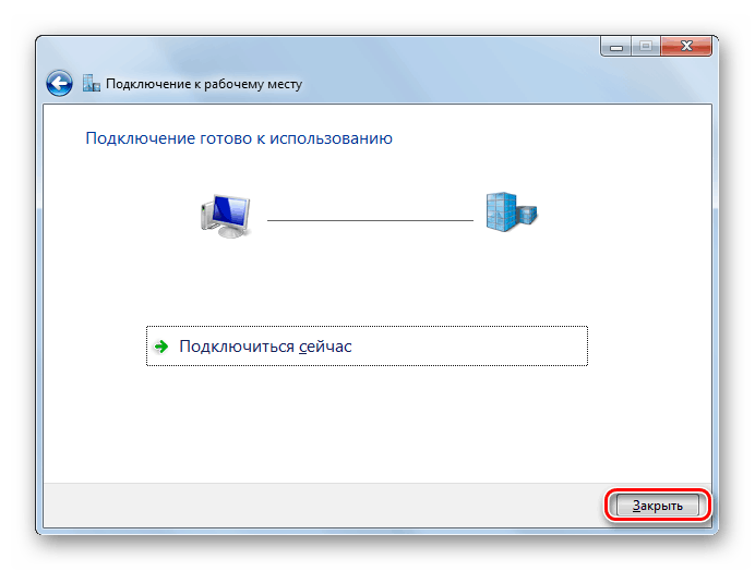 Zavřete možnost Nastavení připojení nebo sítě v systému Windows 7