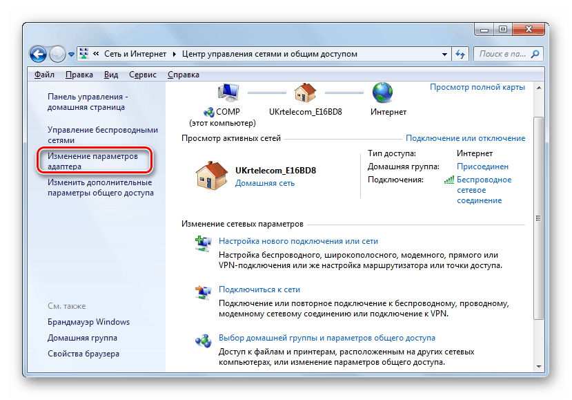 Přepněte na změnu nastavení adaptéru v centru sítě a sdílení v Ovládacích panelech v systému Windows 7