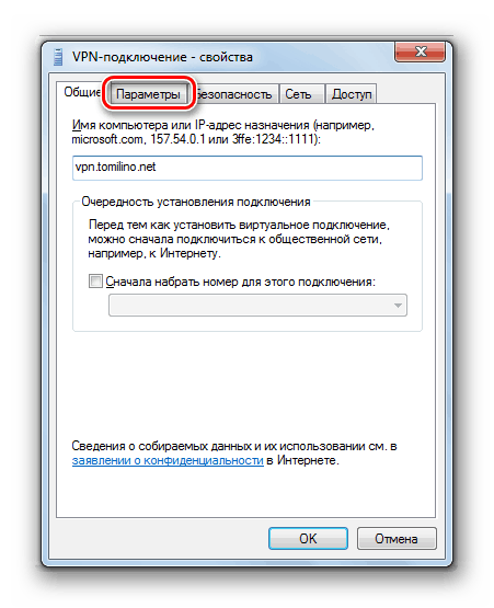 Přejděte na kartu Nastavení ve vlastnostech připojení VPN v systému Windows 7
