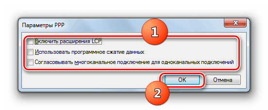 Nastavení v okně nastavení PPP v systému Windows 7
