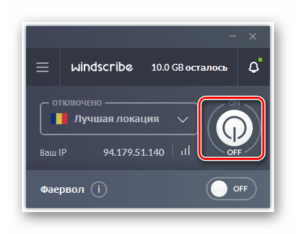 Přejděte na spuštění VPN v okně Úschvěna v systému Windows 7