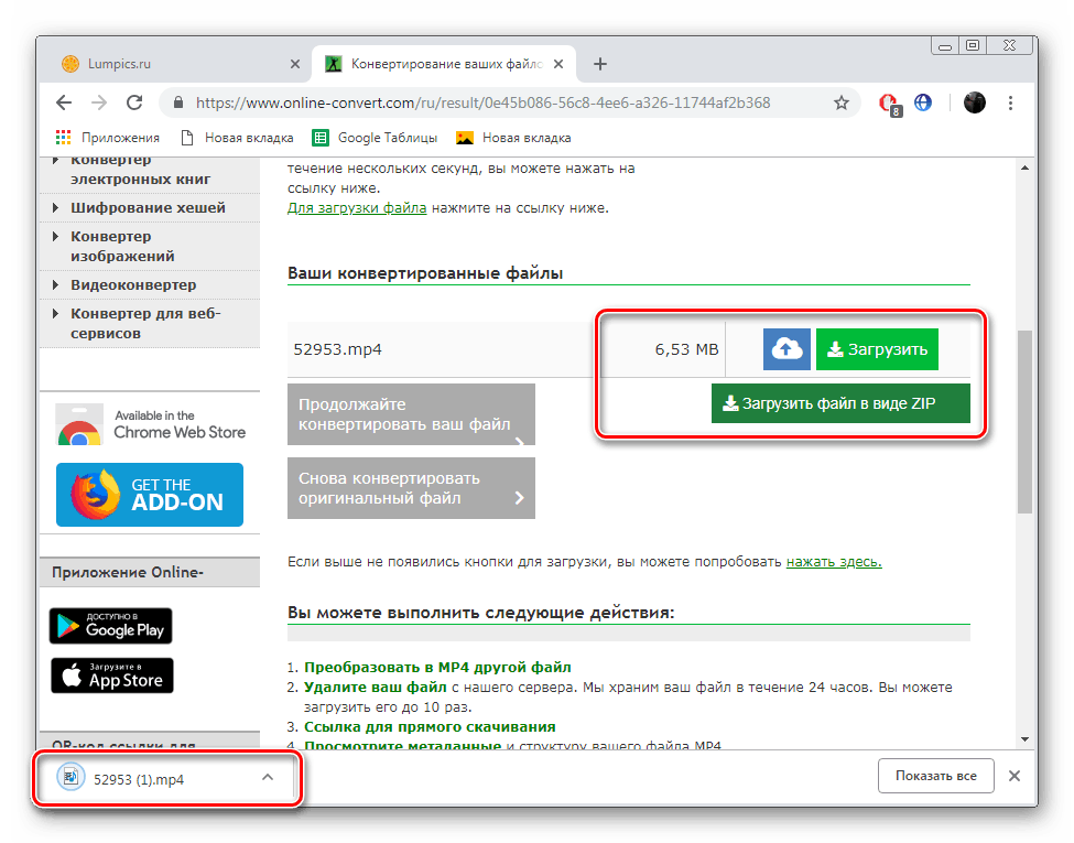 Stiahnite si hotové video na lokalite OnlineConvert