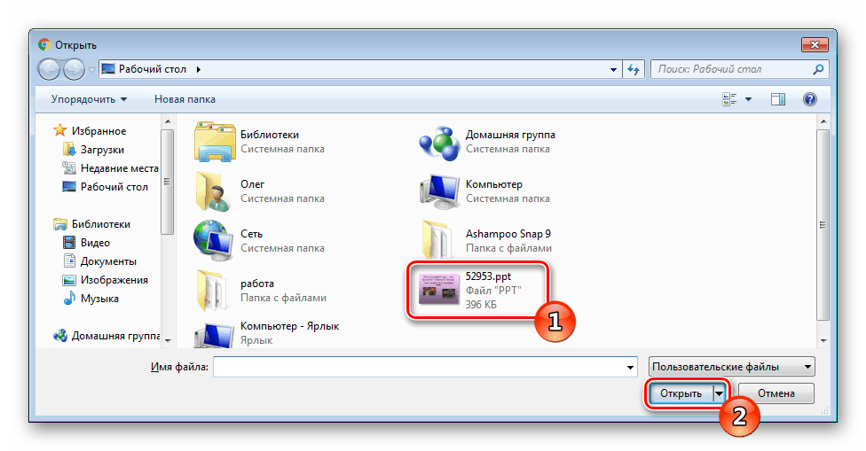 Otvorte prezentáciu MP3Care