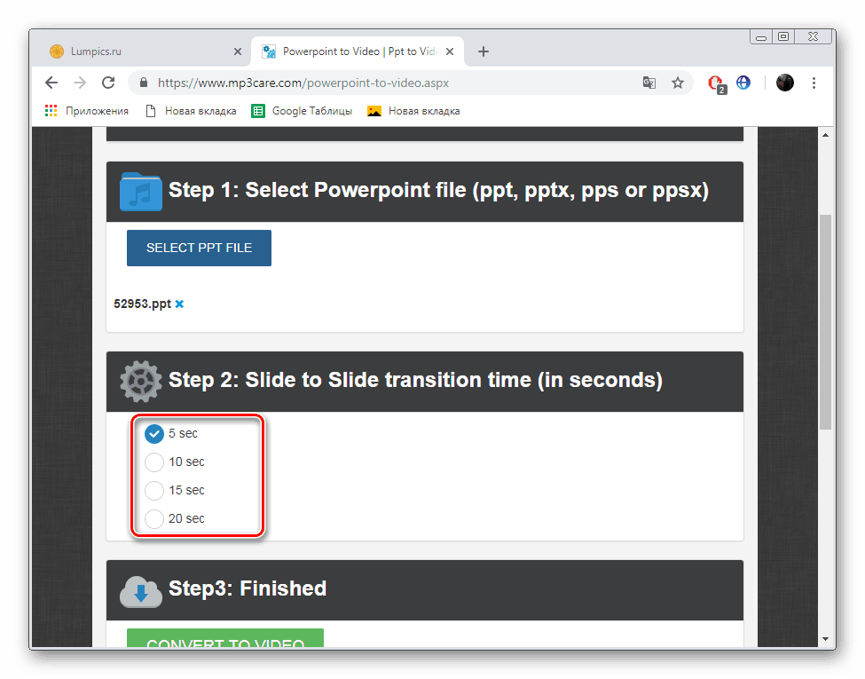 Vyberte čas pre prehliadanie MP3Care