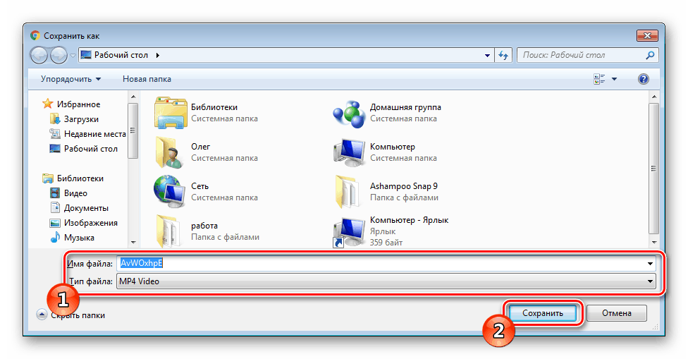 Vyberte miesto súboru MP3Care