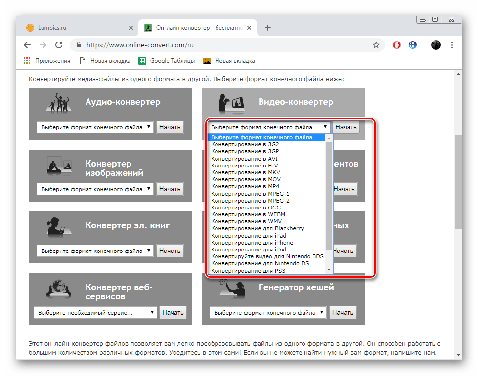 Vyberte konvertor na video na lokalite OnlineConvert