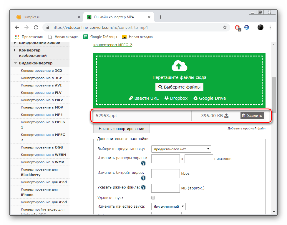 Zobraziť prezentačný súbor na lokalite OnlineConvert