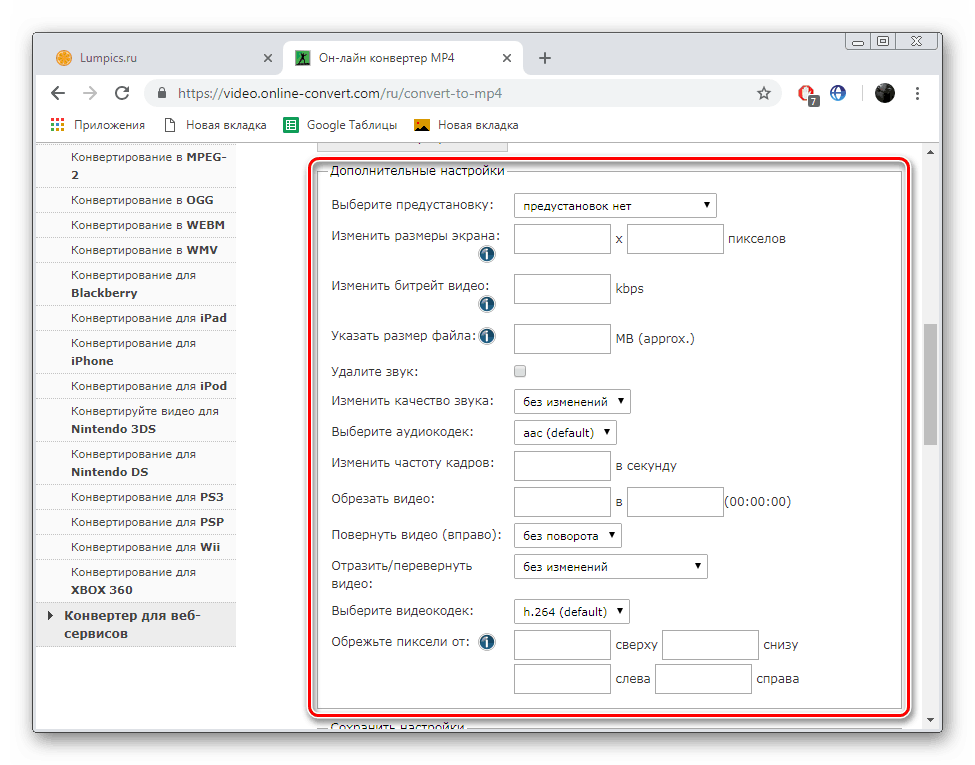 Ďalšie nastavenia prezentácie vo videu služby OnlineConvert