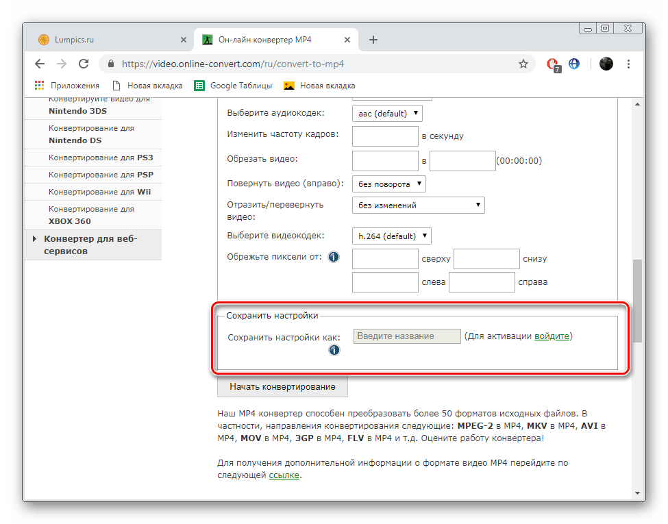 Uložte nastavenia prezentácie v aplikácii OnlineConvert