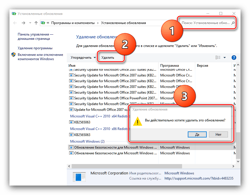 Jak naprawić błąd 0xc000012f w systemie Windows 10