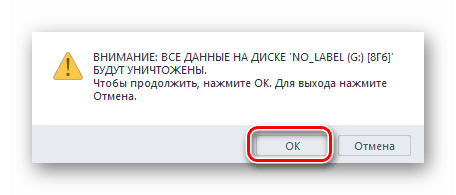 Zpráva o formátování jednotky před vytvořením spouštěcí jednotky flash