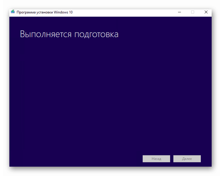 Proces přípravy nástroje pro vytváření médií při vytváření spouštěcí jednotky USB flash