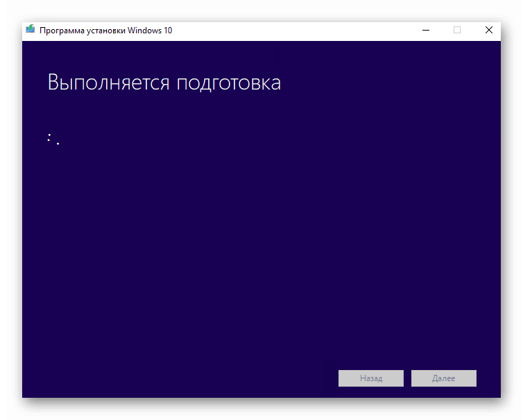 Okno přípravy před vytvořením zaváděcí jednotky v nástroji Media Creation Tool