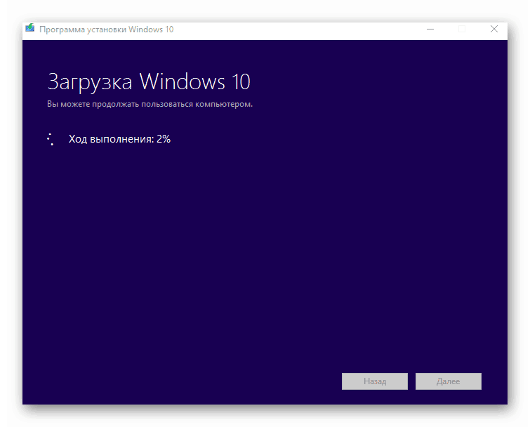 Zavedením systému Windows 10 vytvořte zaváděcí flash disk