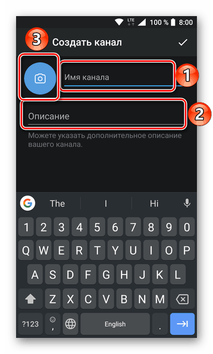 Определяне на обща информация за създадения канал в Messenger телеграма за Android