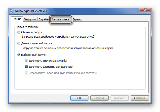 Idite na karticu Startup u sustavu Windows 7