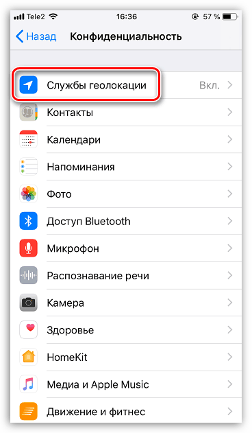 Nastavitve lokacijskih storitev v napravi iPhone