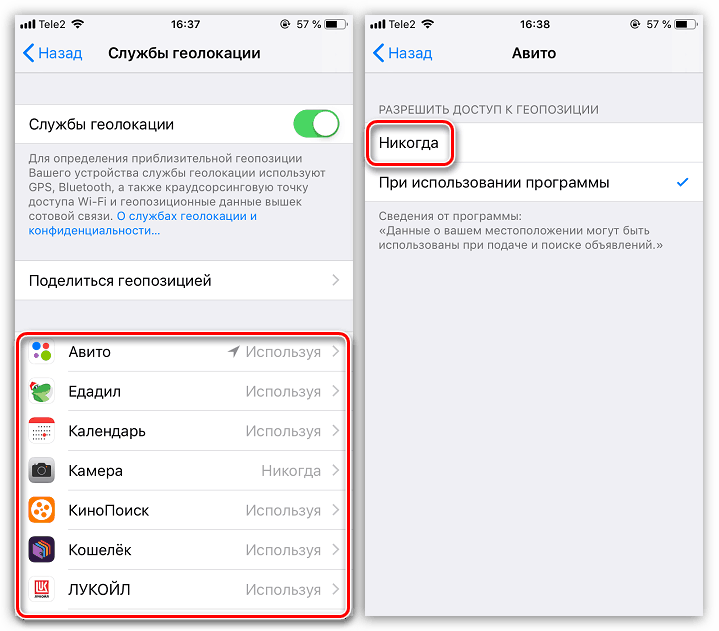 Onemogočanje geolokacije za aplikacije iPhone