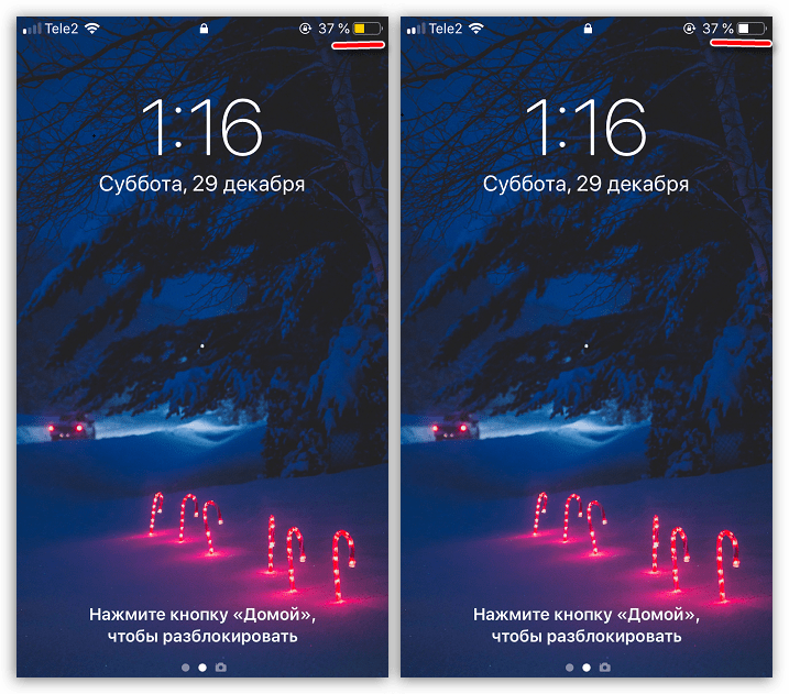 Деактивиран е режимът за пестене на енергия на iPhone