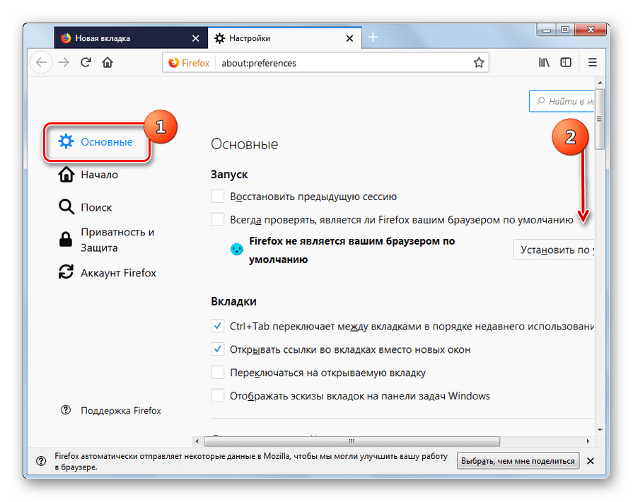 Perconalab Proxy Sql