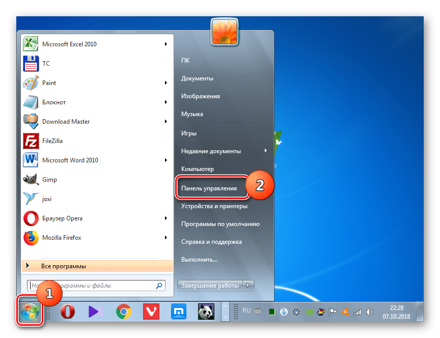 از طریق منوی شروع در ویندوز 7 به کنترل پنل بروید