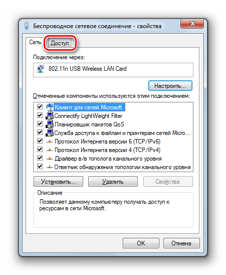 در ویندوز 7 به پنجره دسترسی به پنجره ویژگی های اتصال شبکه بروید