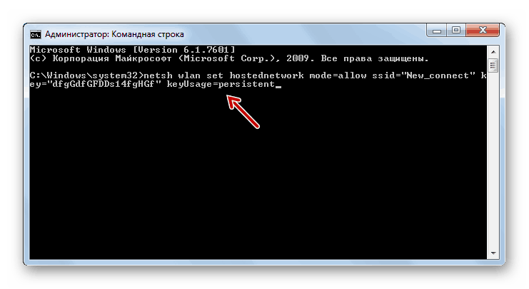 وارد کردن دستور به خط فرمان در ویندوز 7