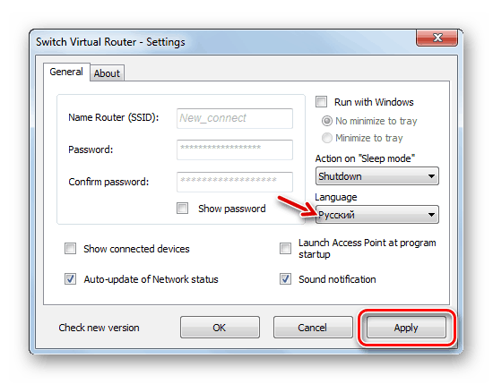 صرفه جویی در تنظیمات زبان در تنظیمات سوئیچ مجازی روتر در ویندوز 7
