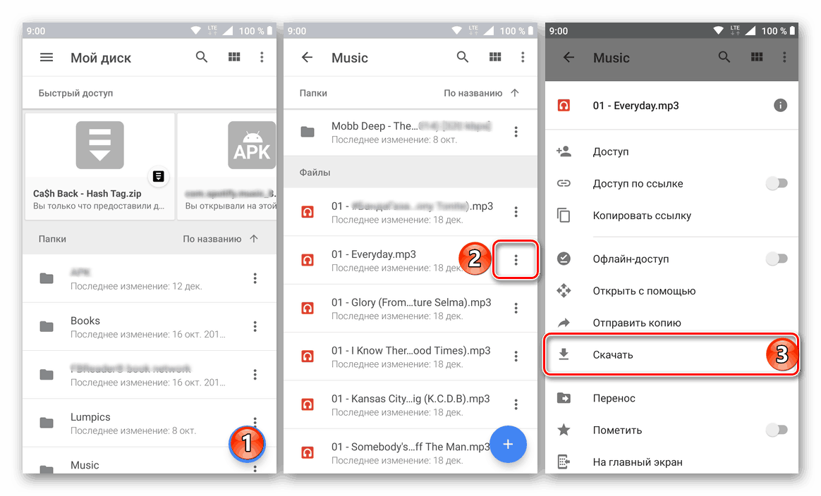 حدد ملفًا معينًا وقم بتنزيله في تطبيق Google Drive for Android للجوال