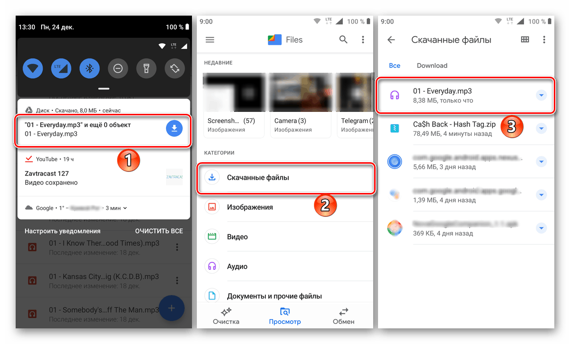 عرض الملفات التي تم تنزيلها في تطبيق Google Drive للجوّال لنظام Android