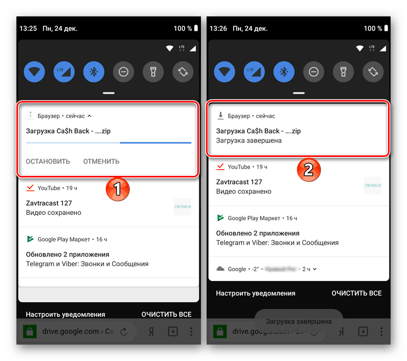 تقدم تنزيل الملف على رابط Google Drive على جهاز Android