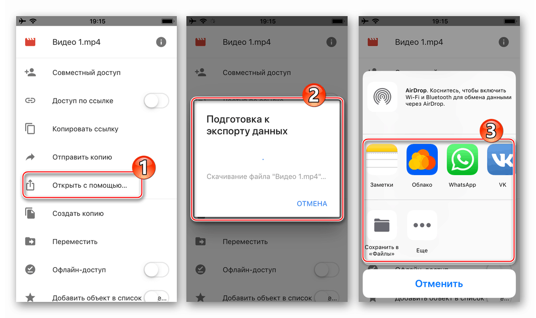 Google Drive for iOS - مفتوح مع عنصر القائمة - انتقل إلى اختيار تطبيق المستلم