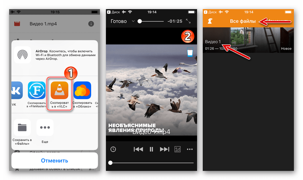 Google Drive لنظام التشغيل iOS - يمكنك تنزيل ملف من السحاب إلى التطبيق