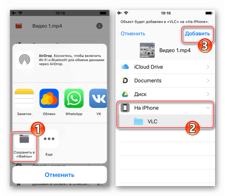 Google Drive لنظام التشغيل iOS - تنزيل من سعة التخزين - حفظ في الملفات