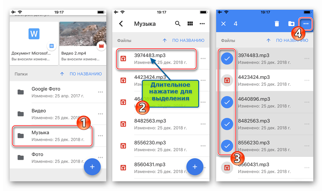 Google Drive لنظام التشغيل iOS - انتقل إلى دليل مستودع التخزين ، وحدد الملفات لإتاحتها في وضع عدم الاتصال